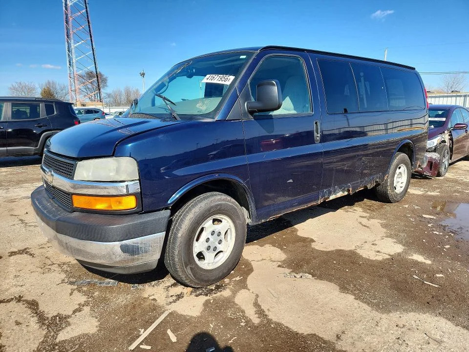2007 Chevrolet Express G1500