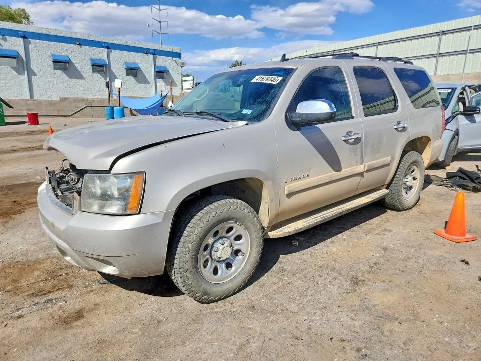 2008 Chevrolet Tahoe