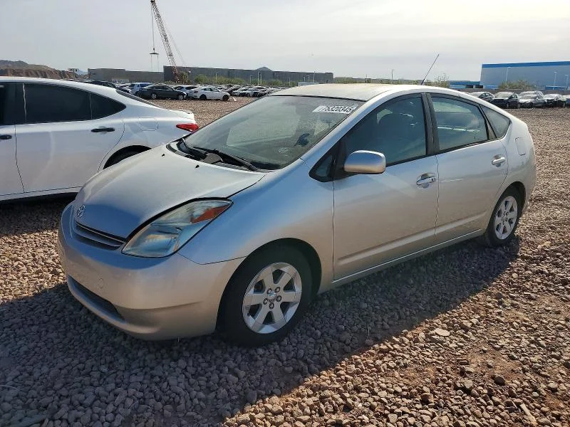 2008 Toyota Prius
