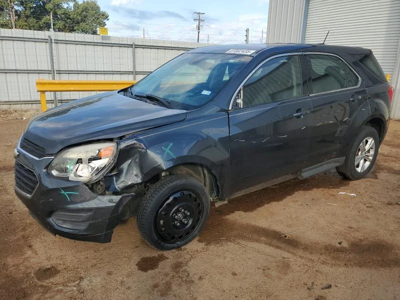 2017 Chevrolet Equinox